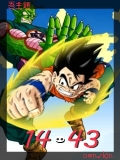 Dragon Ball Goku vs Piccolo 