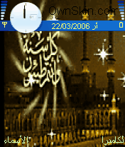 الله اكبر 