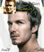 beckham