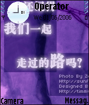 我们的爱情