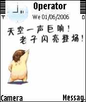 老子登场