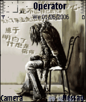 宿命