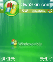 vista