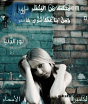 nor aldonya