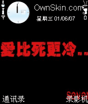 爱比死更冷