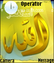 ALLAH GL GLALOH