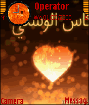 كاس الوسكي