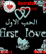 الحب الاول ثيم متحرك