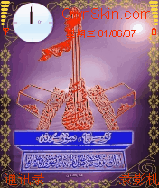 kyrgyz  mergen