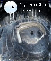 الحرم المكي