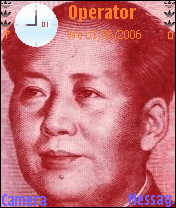 人民币
