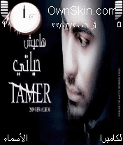 Tamer Hosny Ha3esh 7ayaty 