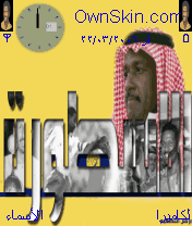 الاسطوره