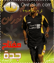 مفتاح جدة