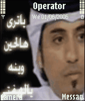 ياترى هالحين