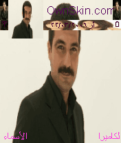 يحى سنوات الضياع