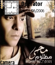 محى 