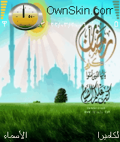 Ramadan
