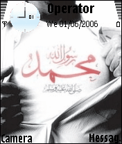 رسول الله