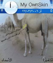 جمل