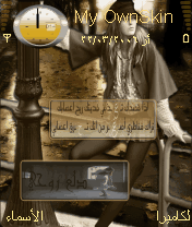 دلع روحي