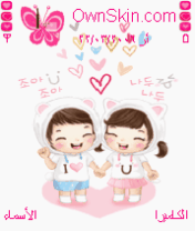 cute couple