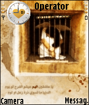عيشوا الفرح