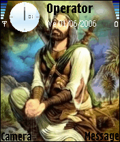 العباس عليه السلام