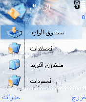 الطبيعه
