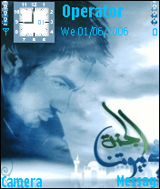 New Tamer 4