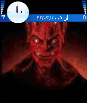شر