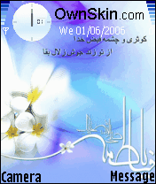 يازهرا(س)