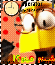 الفريج