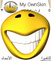 مجنون