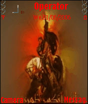 الامام الحسين