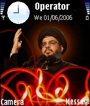 نصر الله