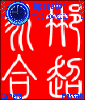 娜超永合