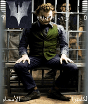 The Dark Night