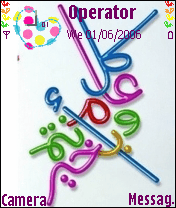 كل عام وانتم بخير3