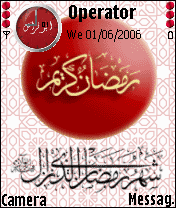 ramadanferas