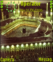 قبلة المسلمين