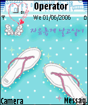 可爱