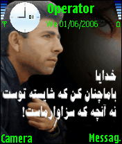 خدايابامن چنان كن...