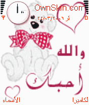 Love 3333