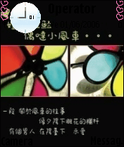 weiwei