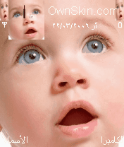 طفل زى السكــر