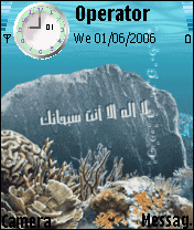 لا اله الا انت سبحانك