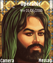 الامام الحسين (ع