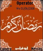 ramadan1429/2008