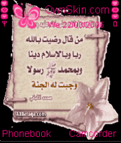 islamy